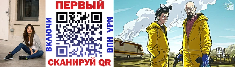 мориарти официальный сайт  Свирск  АМФ VHQ 