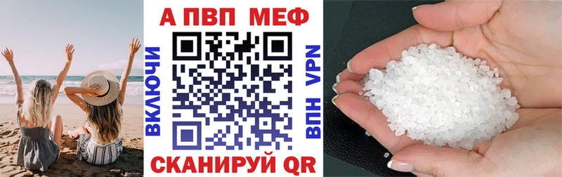 Alpha-PVP кристаллы Свирск