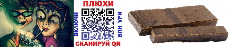 ГАШИШ 40% ТГК  Свирск 