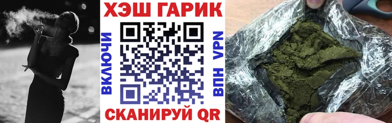ГАШИШ ice o lator Свирск