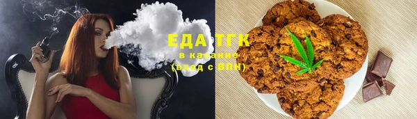 прущая мука Покачи