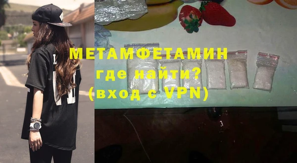 герыч Покров