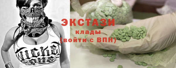 каннабис Покровск