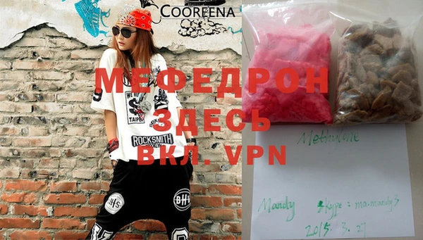 таблы Дмитровск