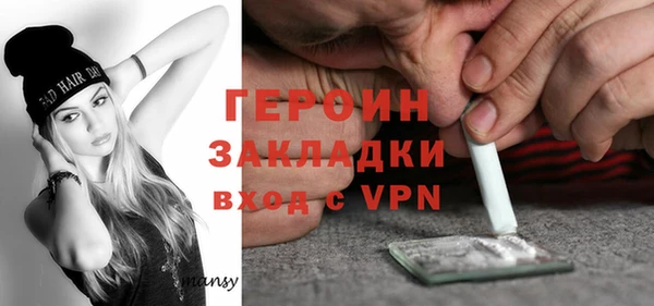 герыч Покров