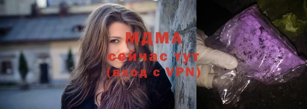 кокаин VHQ Ахтубинск