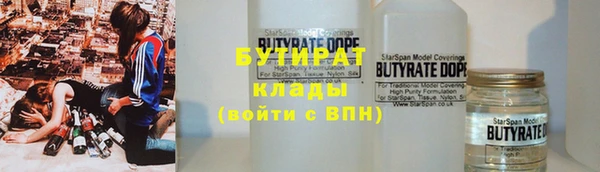 каннабис Покровск