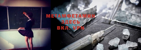 прущая мука Покачи