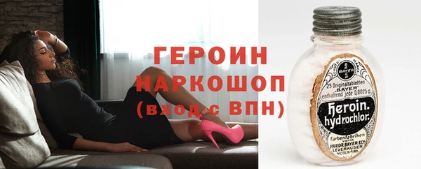 не бодяженный Ельня