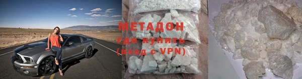 наркотики Пестово