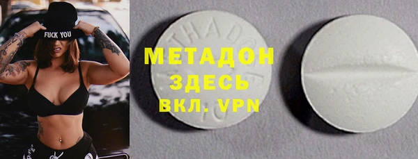 прущий лед Балашиха