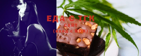 каннабис Покровск