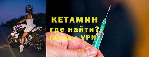 мескалин Киров