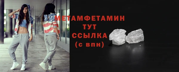 гашишное масло Елабуга