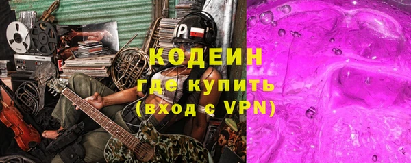 гашишное масло Елабуга