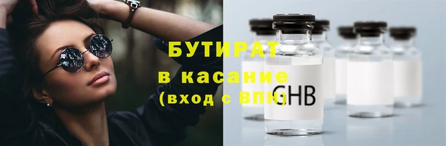 а пвп мука Елизово