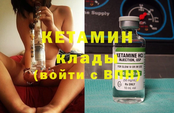 марки nbome Дмитров