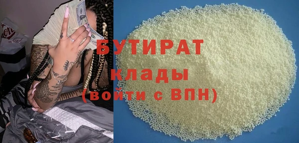 не бодяженный Ельня