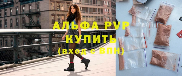 гашишное масло Елабуга