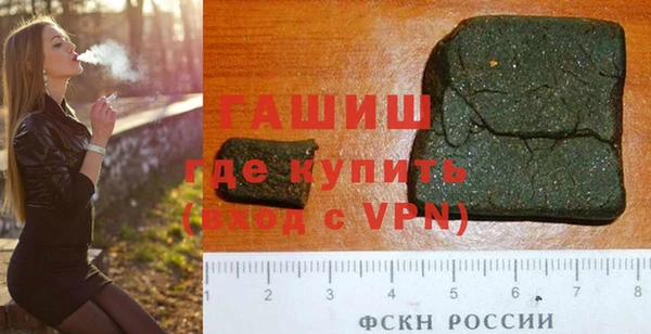 каннабис Покровск