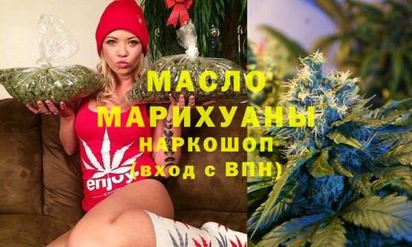 гашишное масло Елабуга