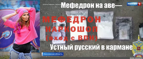 каннабис Покровск