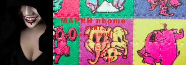 наркотики Пестово
