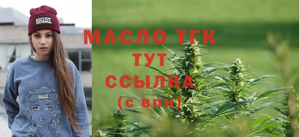 мефедрон мука Дмитриев