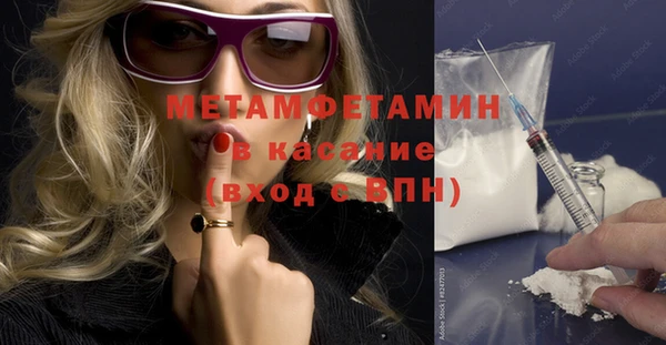 прущая мука Покачи