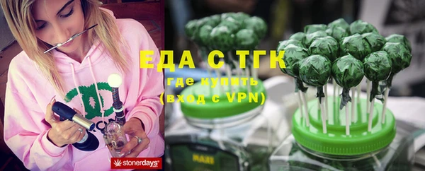 герыч Покров