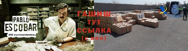 каннабис Покровск
