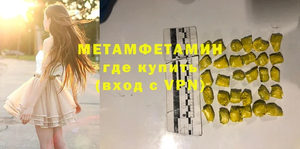 а пвп мука Елизово