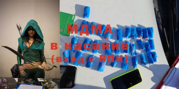 mix Майский