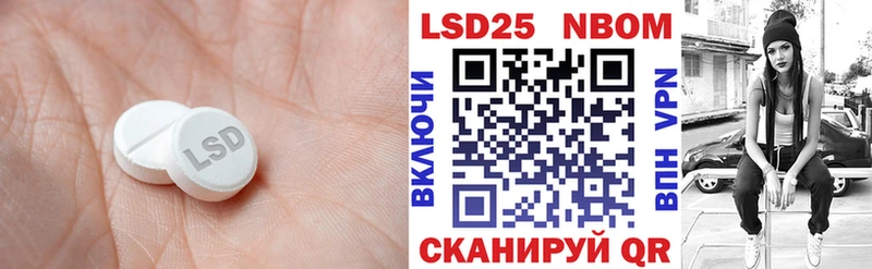 Лсд 25 экстази кислота  OMG   Свирск 