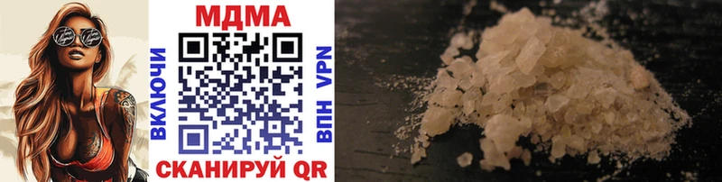 хочу   Свирск  MDMA молли 