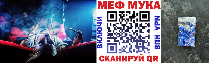 Меф кристаллы  наркотики  Свирск 
