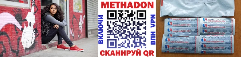 закладки  MEGA ссылка  Метадон белоснежный  Свирск 