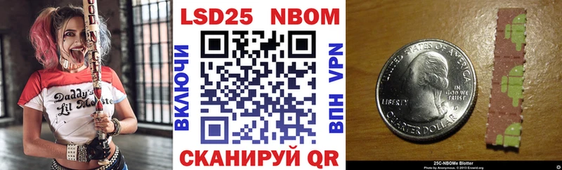 купить наркотики сайты  Свирск  Марки 25I-NBOMe 1,8мг 