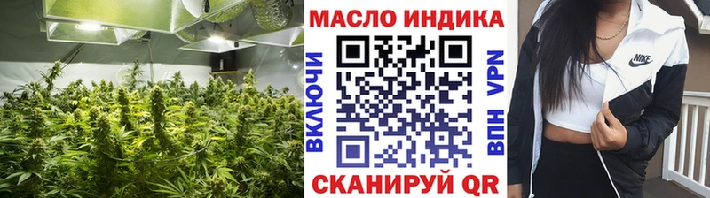 как найти наркотики  Свирск  ТГК Wax 