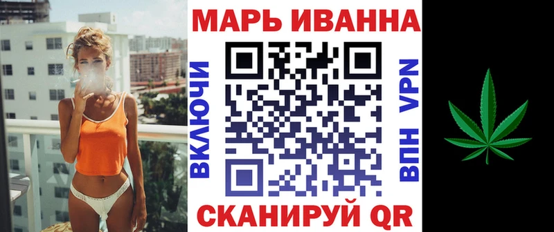 Конопля Bruce Banner  Свирск 